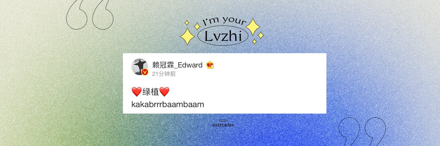 (REST)I'm your LVZHI🌱🌱🌱🌱 banner