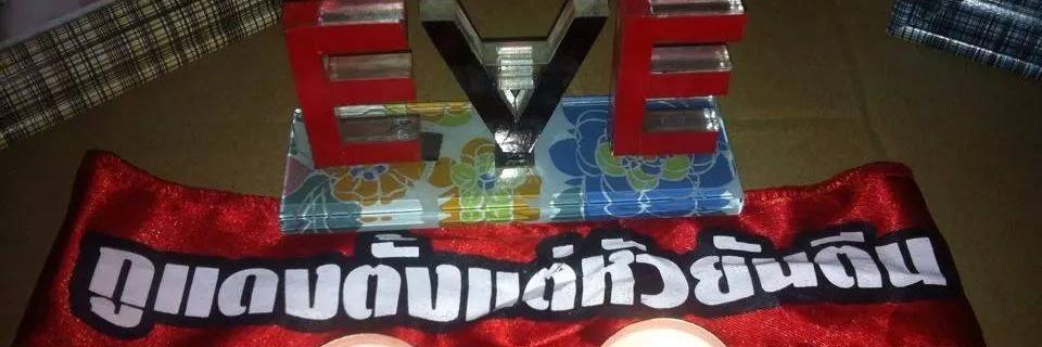 Studio_Eve's profile banner image