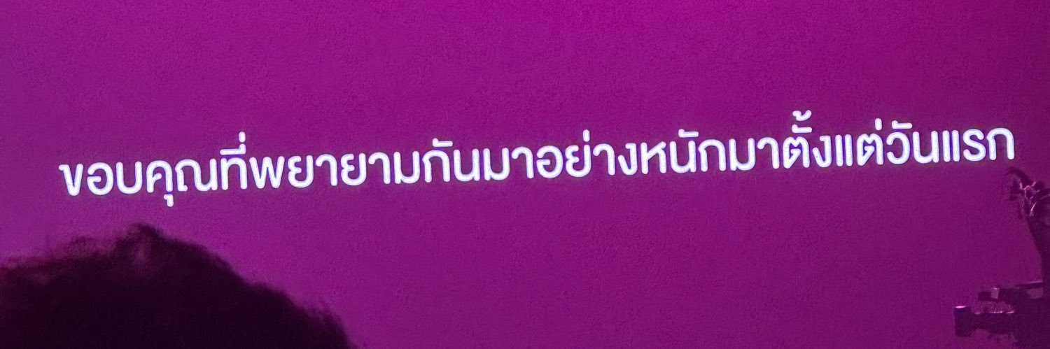 pp. banner