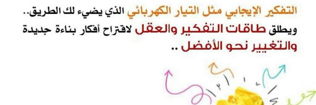 AliShukaili's profile banner image