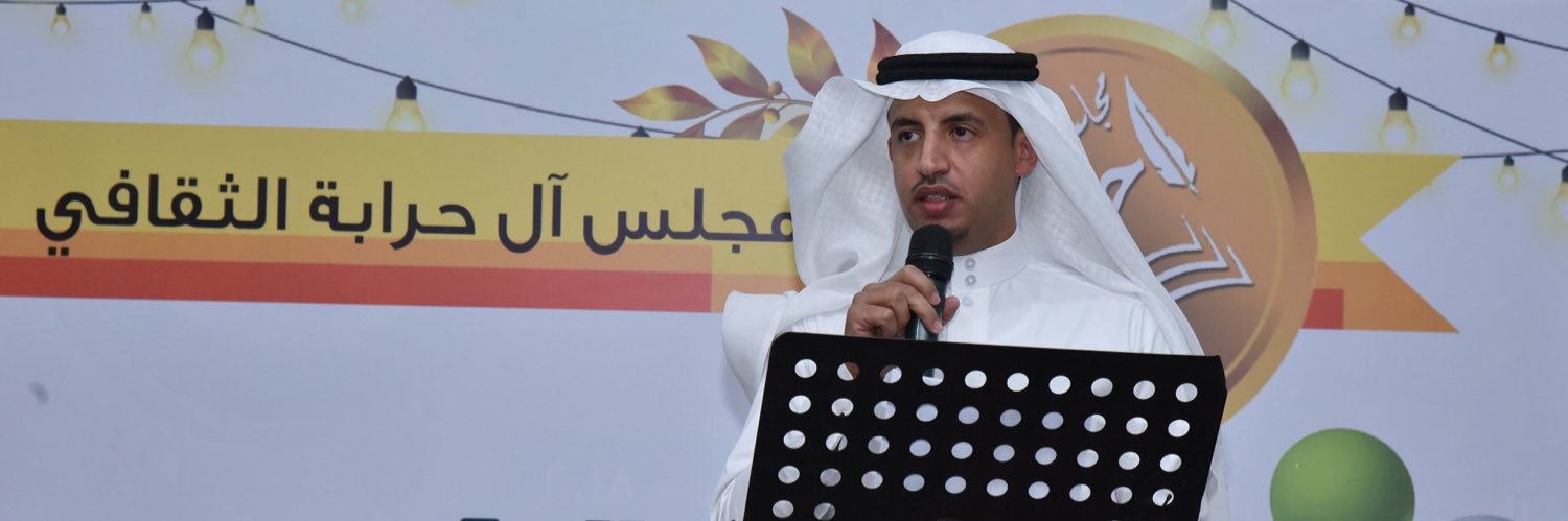 Abdulma2012's profile banner image