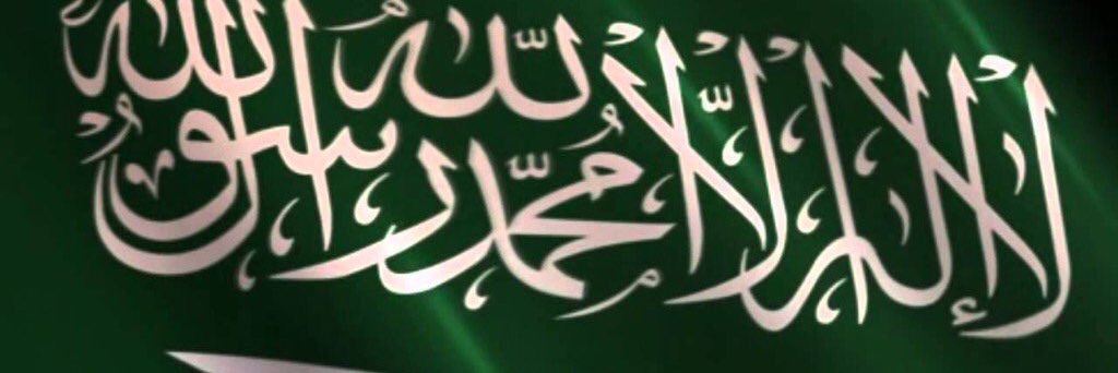 عبدالله المنيع banner