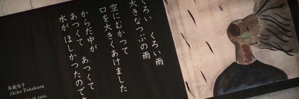 Donghyuck. banner