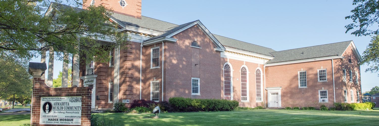 Ahmadiyya Muslim Community of Central Pennsylvania banner