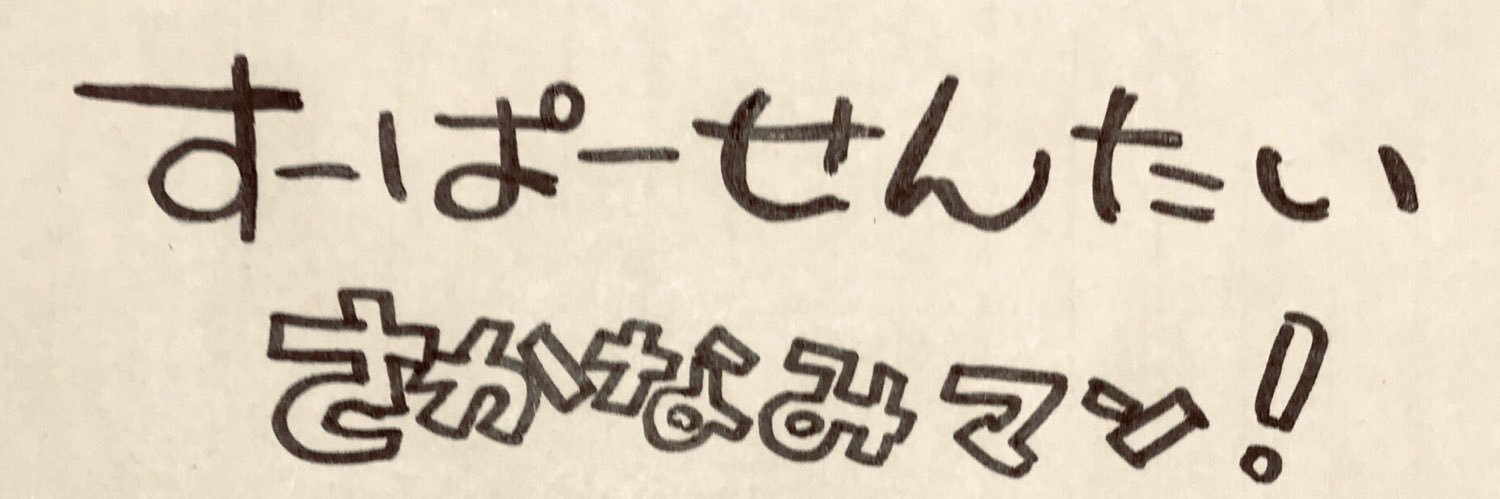irochu_'s profile banner image