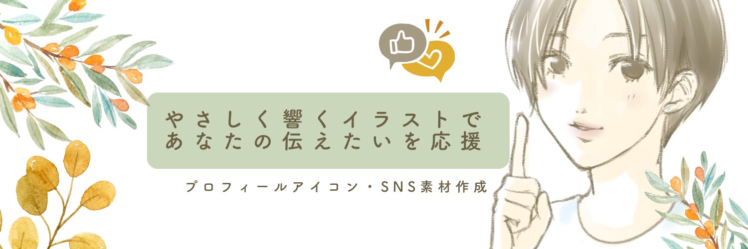 s_snsillust's profile banner image