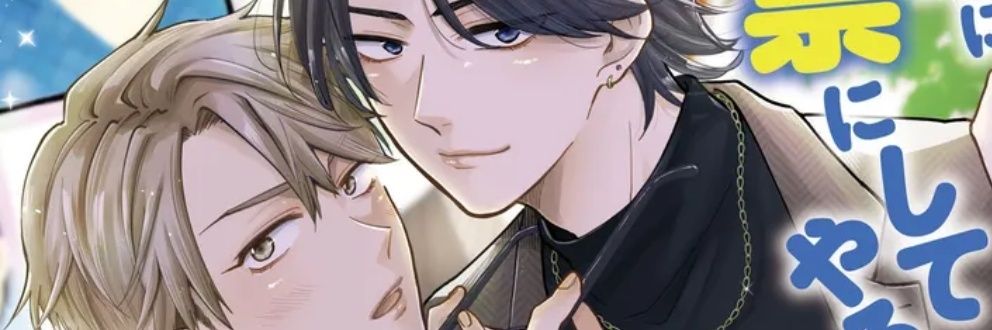 karasumamemo's profile banner image