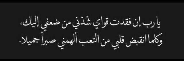 Reham_NL's profile banner image