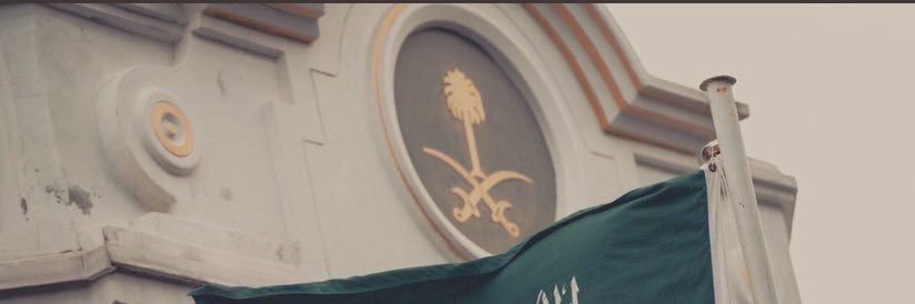 نَجْدِيَةٌ banner