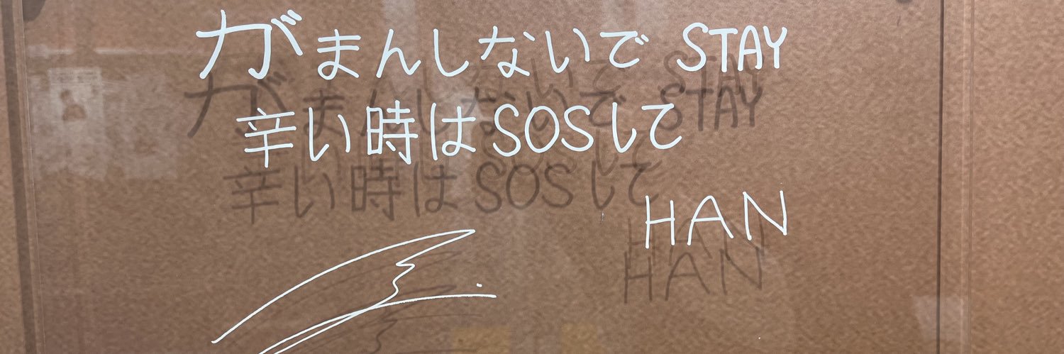 changon56's profile banner image