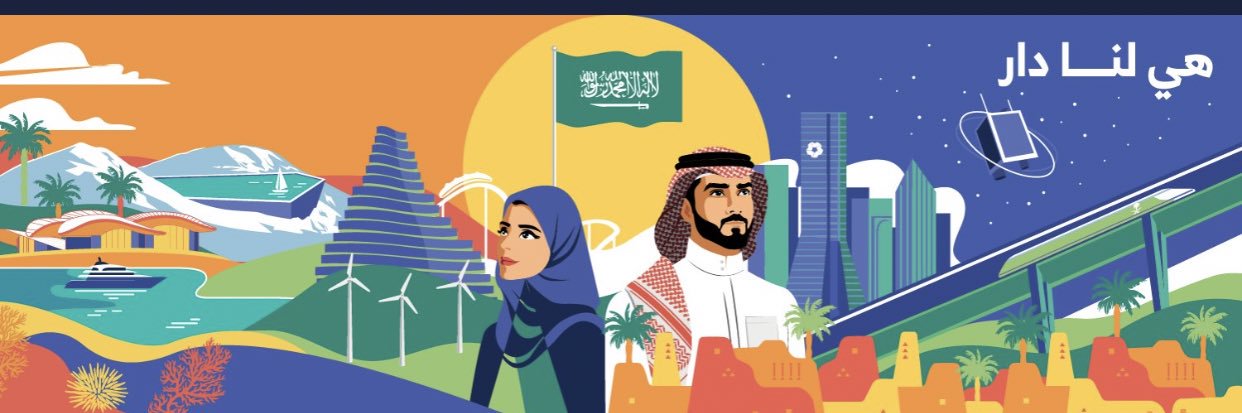 وضحه اللحياني banner