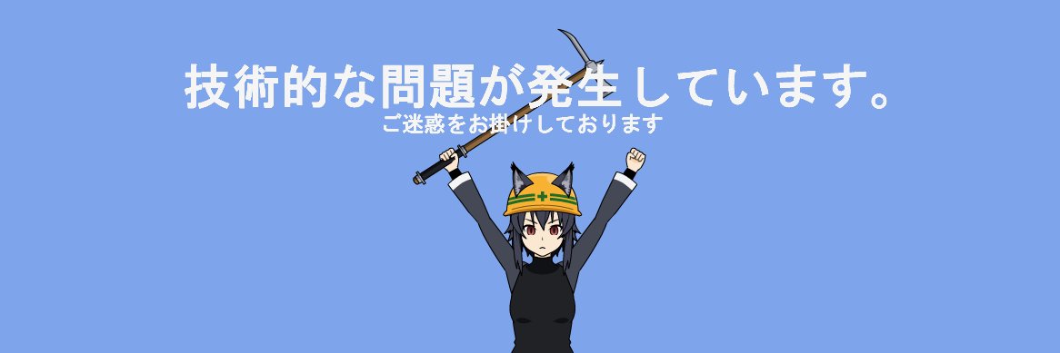 yumenituite's profile banner image
