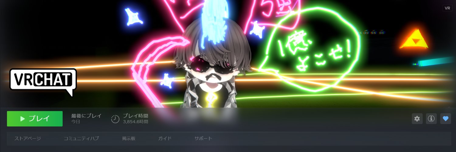 ﾗﾗ banner