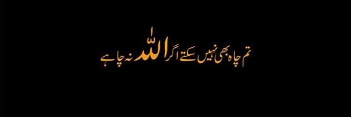 junaidjkd's profile banner image