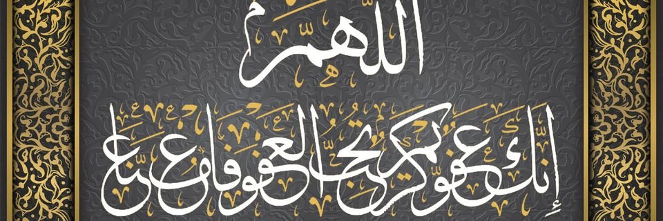 sammaniya's profile banner image