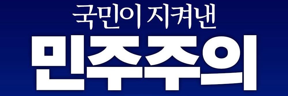 Think_Power's profile banner image