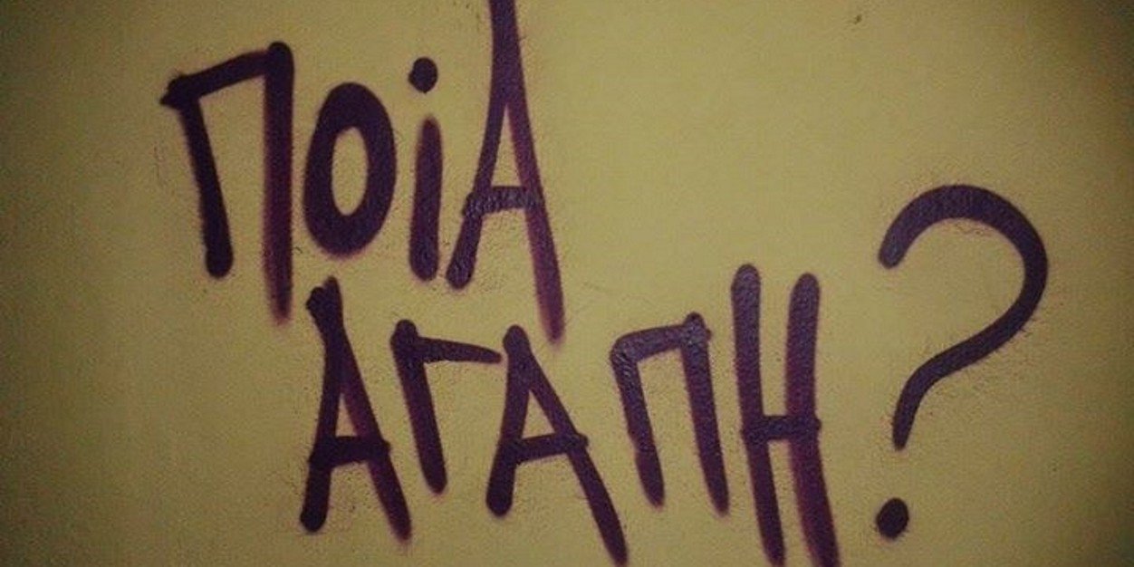 Dimitra_2505's profile banner image