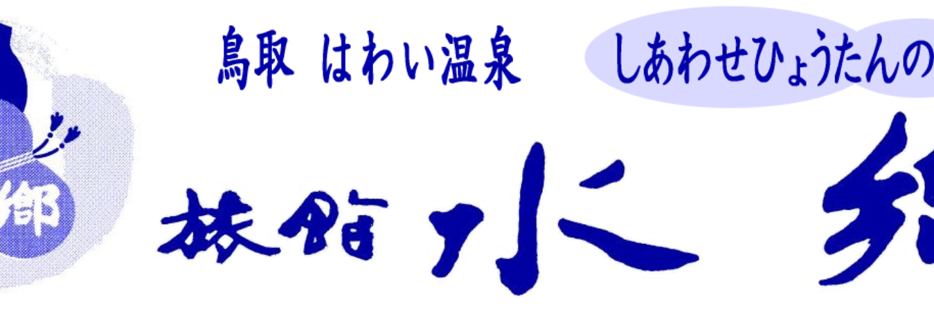 suigou's profile banner image