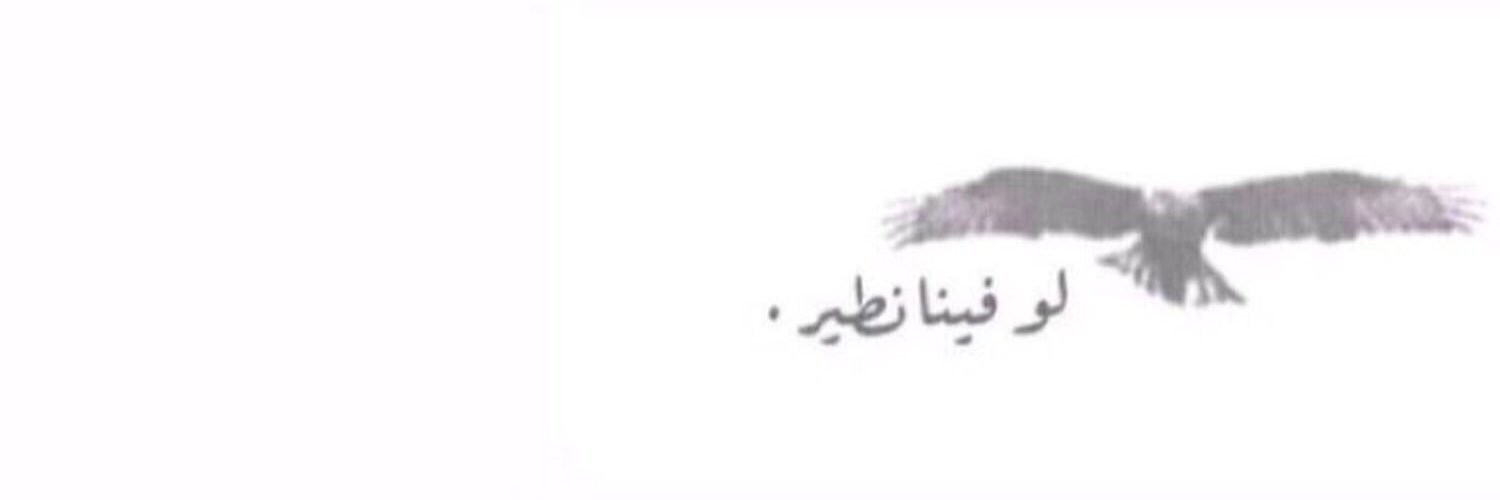 AlE7SaaaS's profile banner image