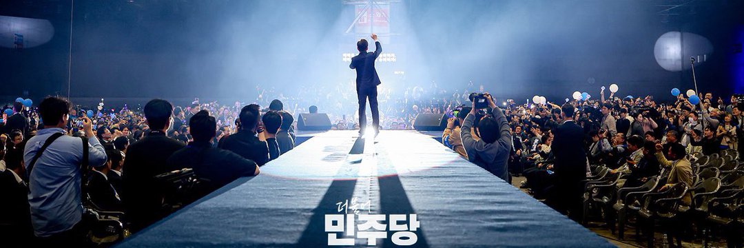 🌕보수의 꼬깔콘🌔's banner