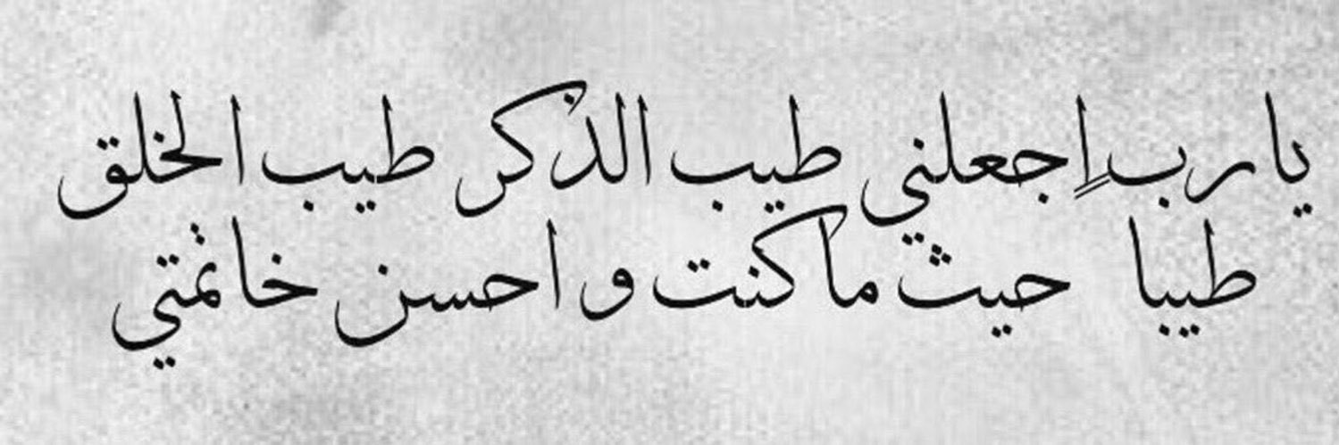 SAUD_BNTURKI's profile banner image