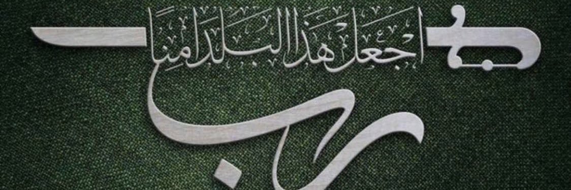 Saud_Faisal87's profile banner image