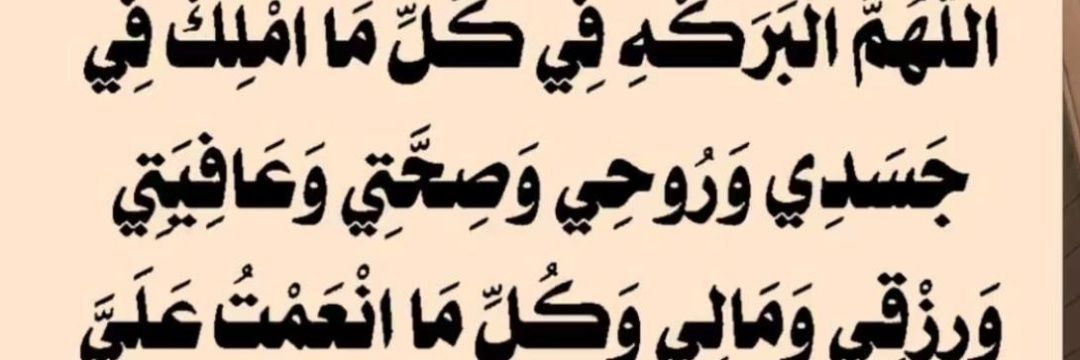 (جراح..! banner