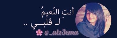 _alz3ema's profile banner image