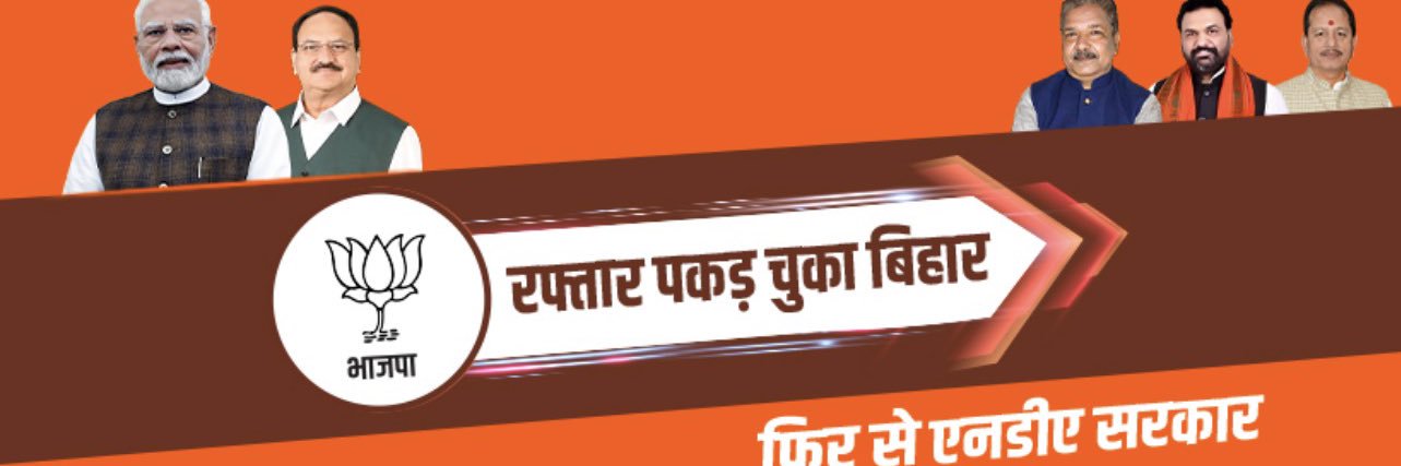 dhanjaycho2's profile banner image