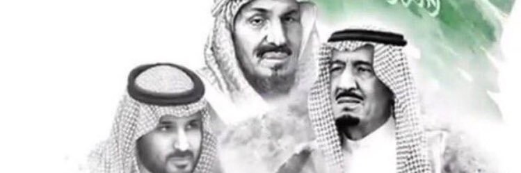 RahafAlkurides's profile banner image