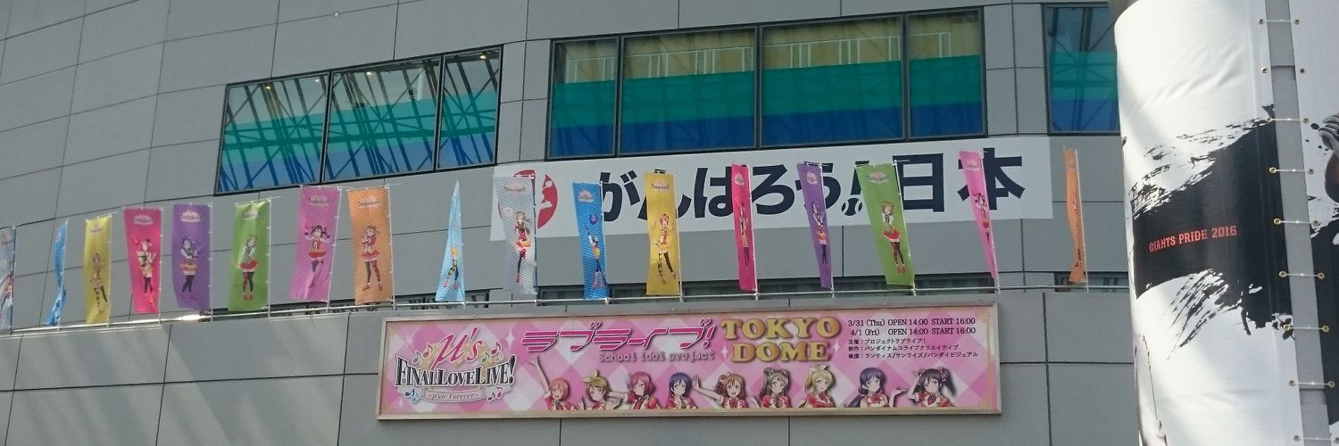 Ryo__mma's profile banner image
