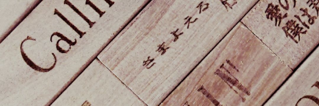 graukater's profile banner image