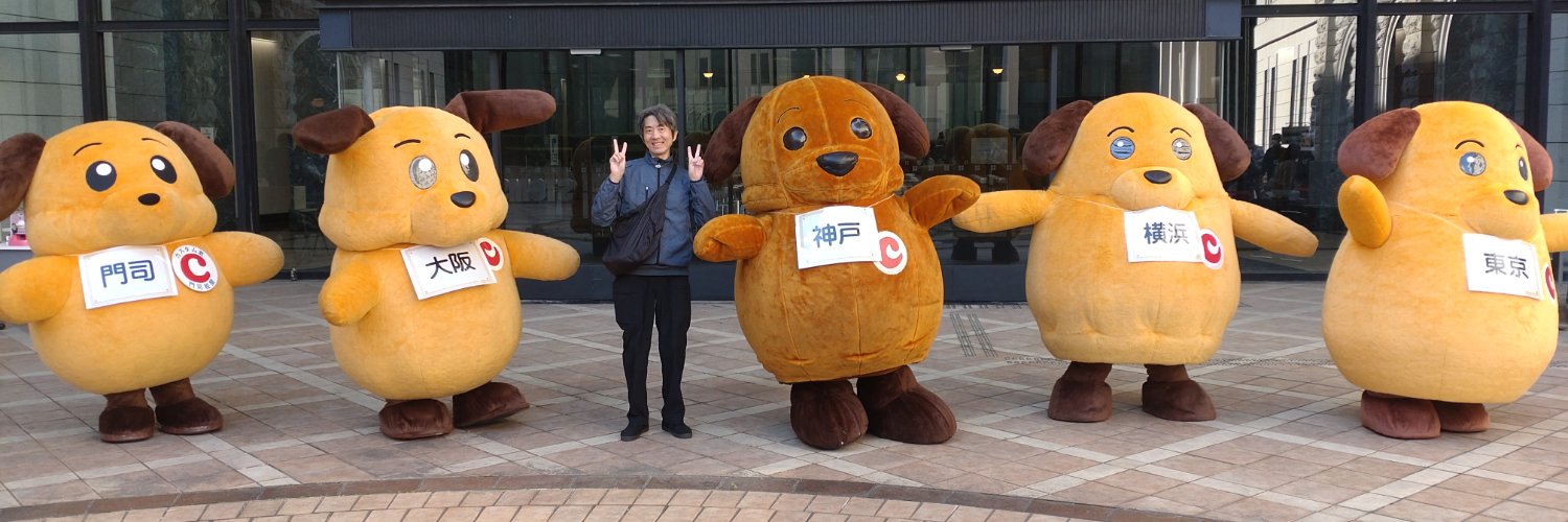 ワダマサオ(CrazyRomantic/ROMANTIC TECHNOLOGY)🍜♨ banner