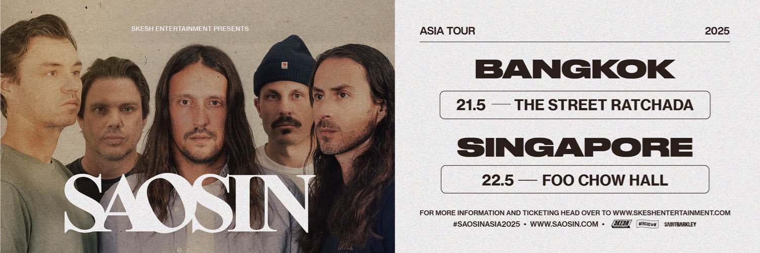 Skesh Entertainment banner