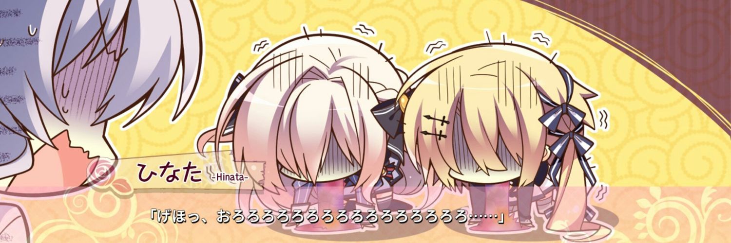 shumhat's profile banner image