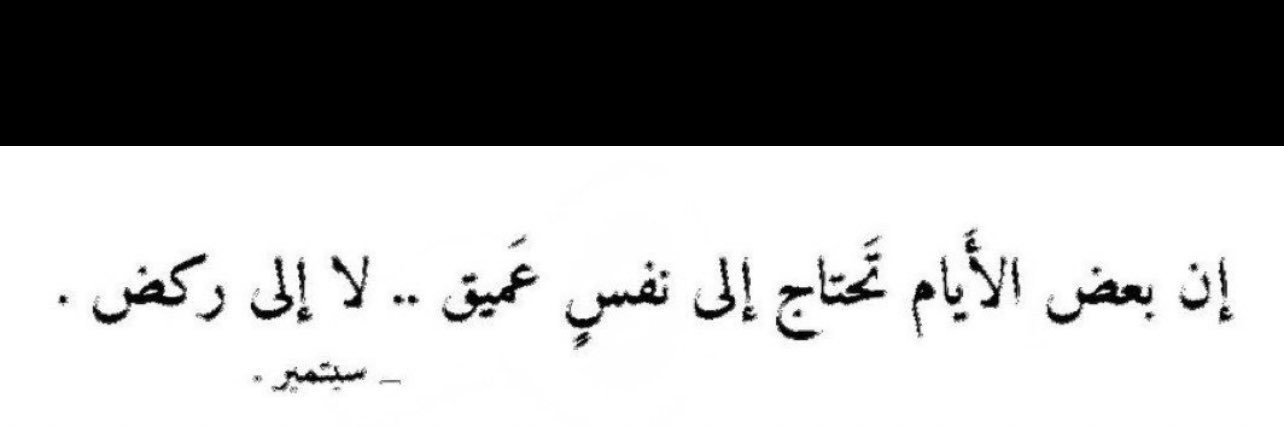 أحمد álshammeri banner