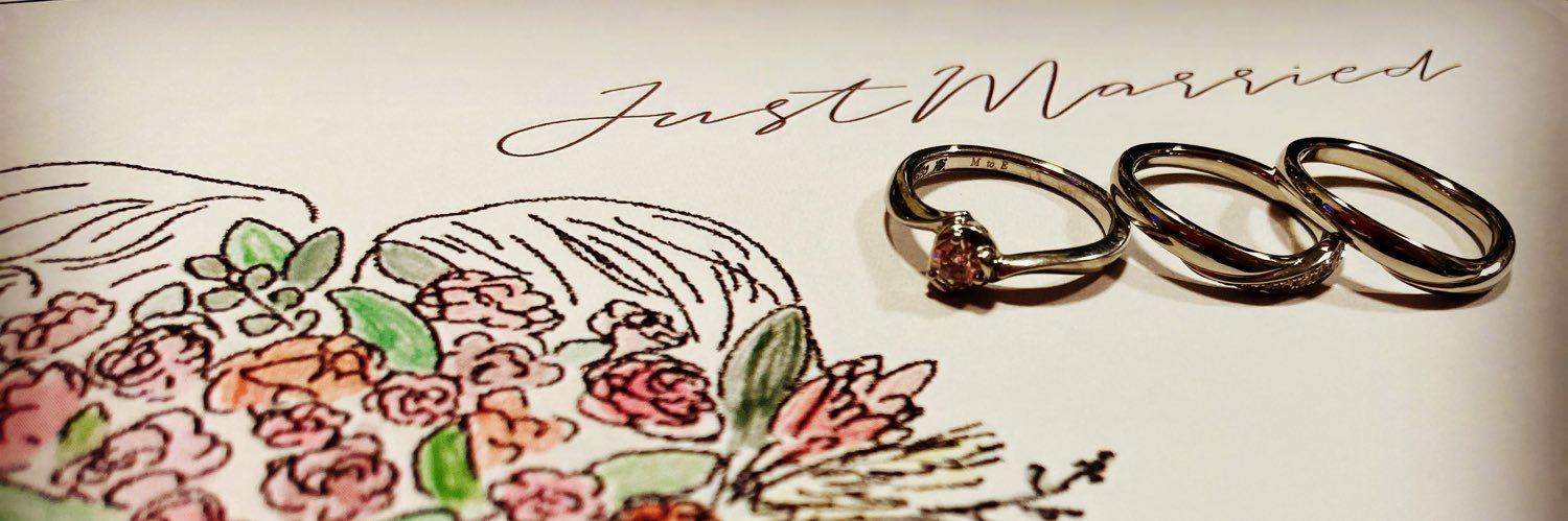 EriBon. banner
