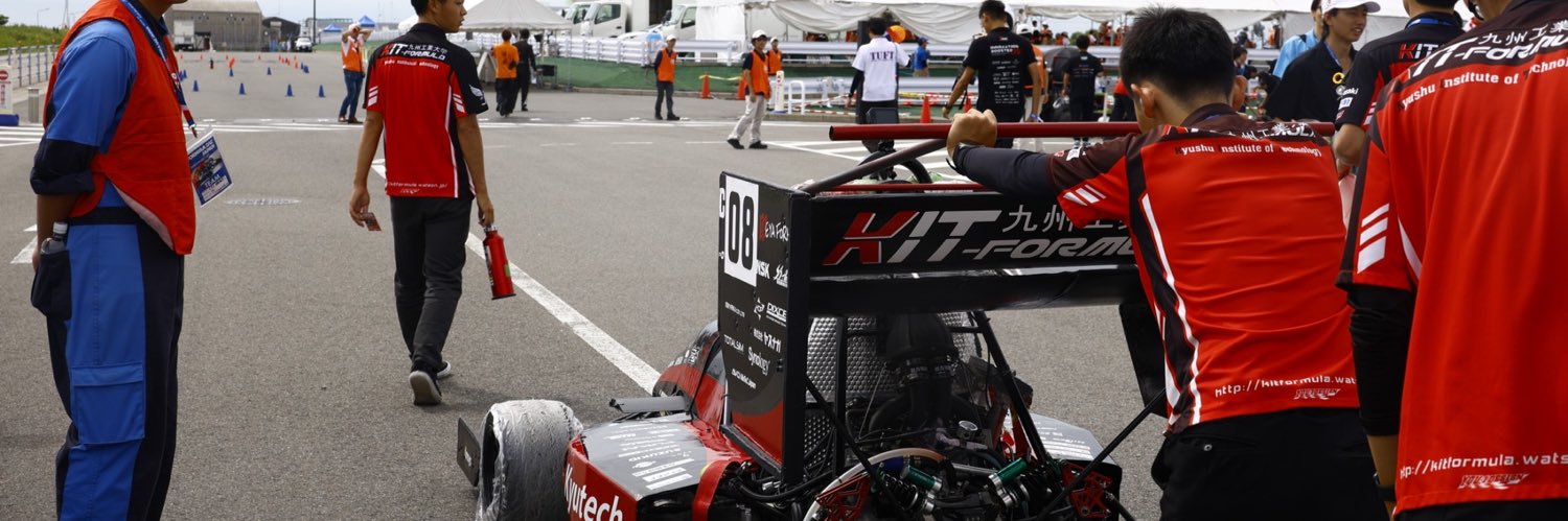 九州工業大学 KIT-FORMULA banner