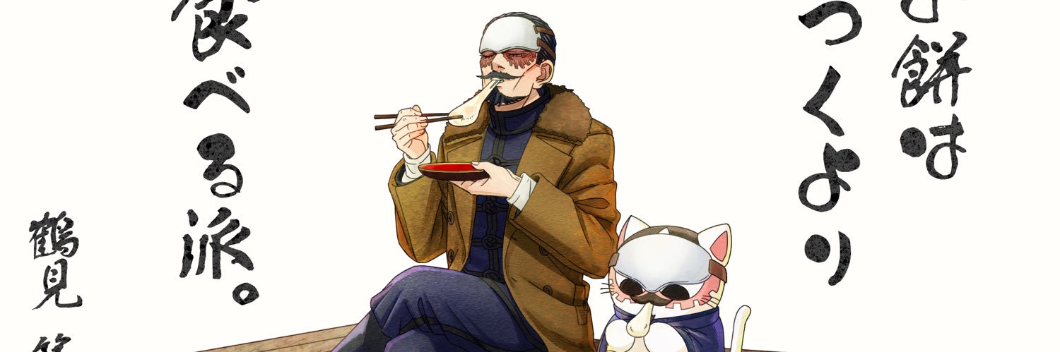 カマドマ banner
