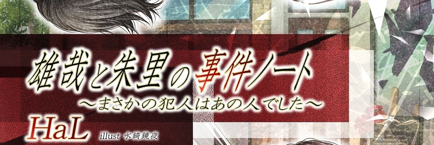 haru1019's profile banner image