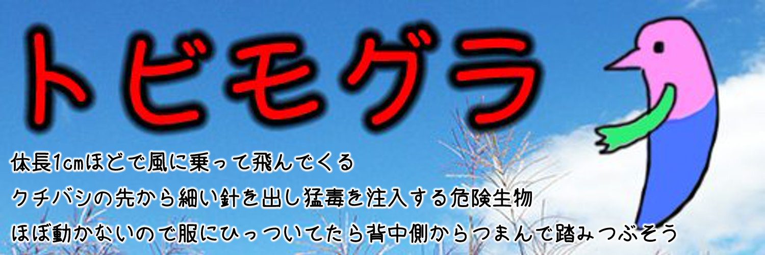gakupon's profile banner image