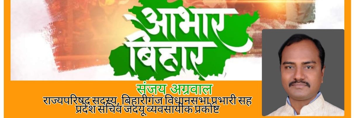 sanjay_jadia's profile banner image