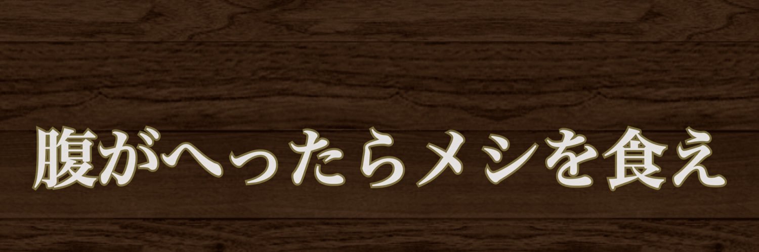 MAT_the_MAX's profile banner image