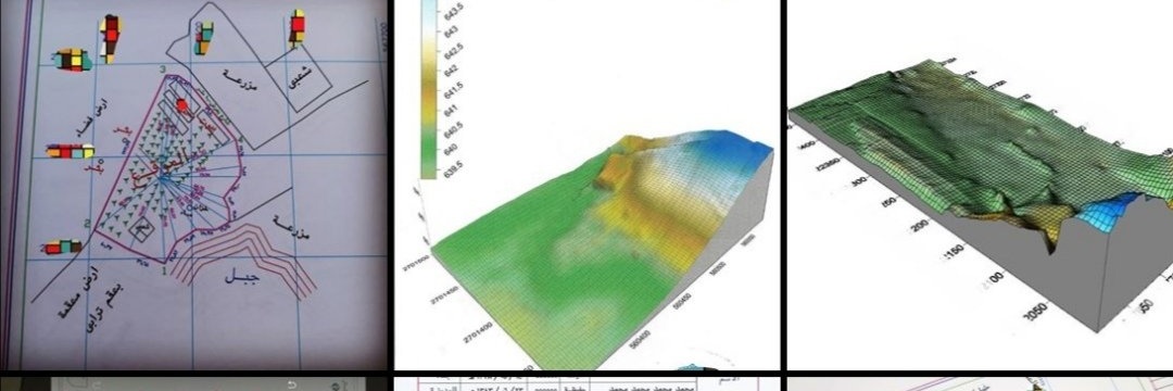 Eng_surveying's profile banner image