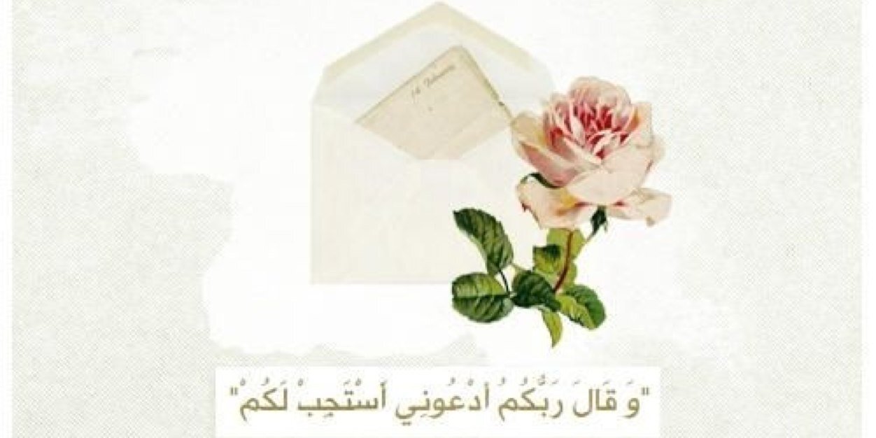 SamaBouh's profile banner image