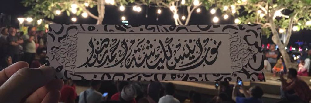 Kelisha_Sha's profile banner image