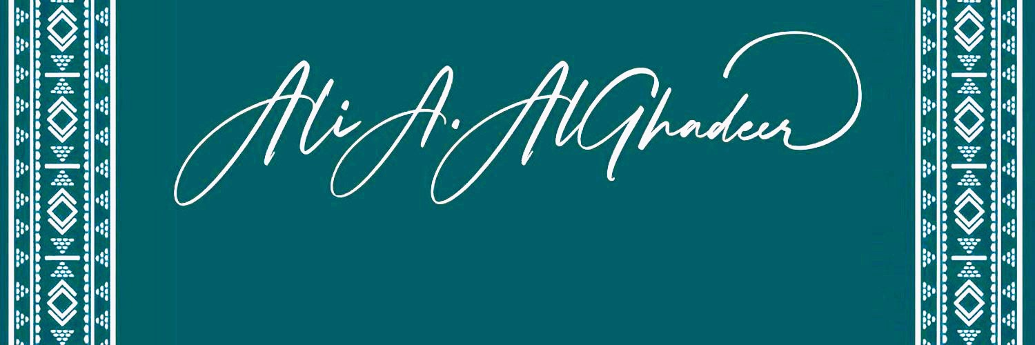 Ali AlGhadeer | علي الغدير banner