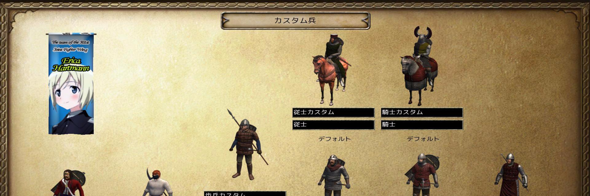 Senkoh's profile banner image