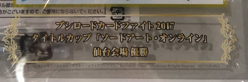 すぎわっと(ゼルク) banner