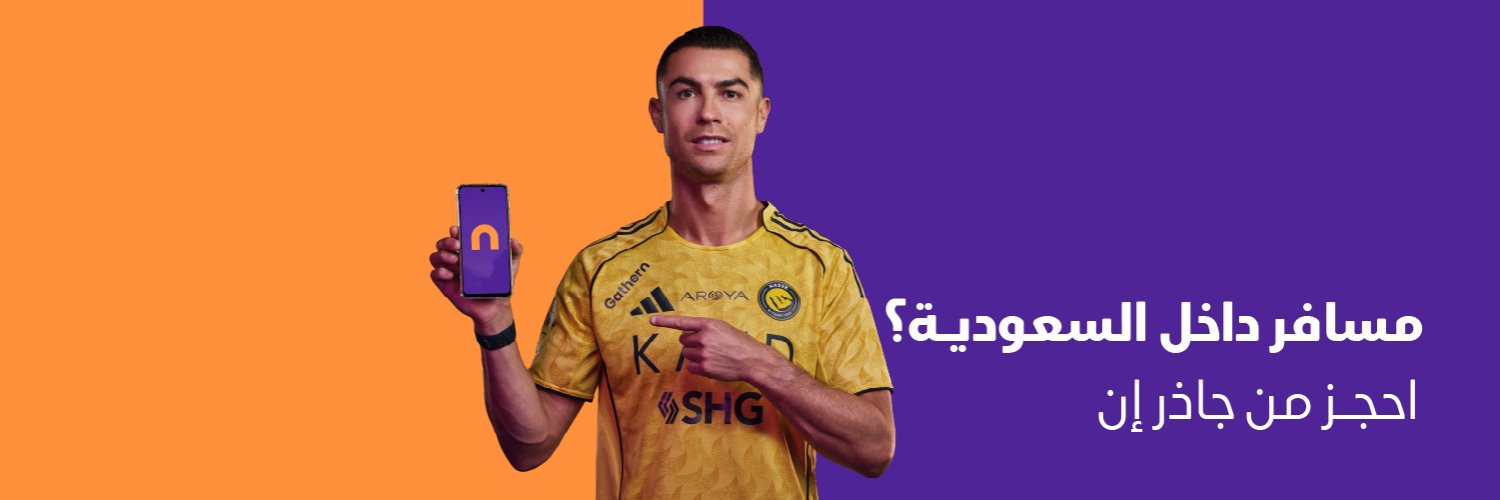 Gathern | جاذر إن banner